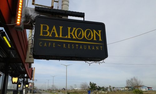 Balkon Cafe Restaurant